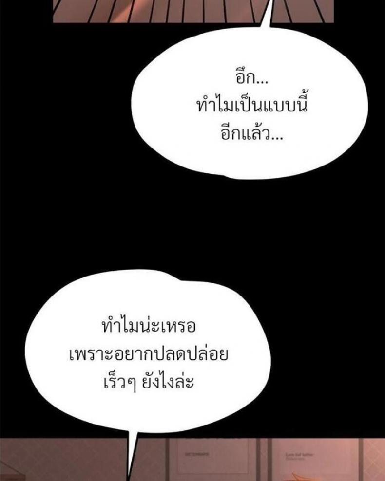 page-67