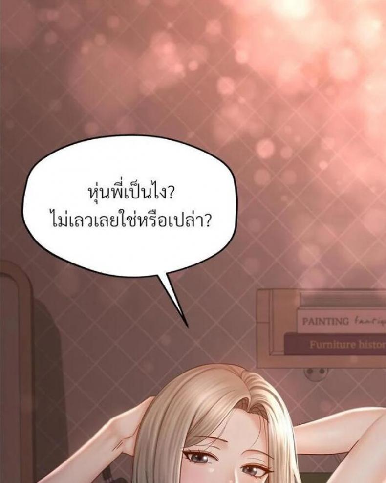 page-94