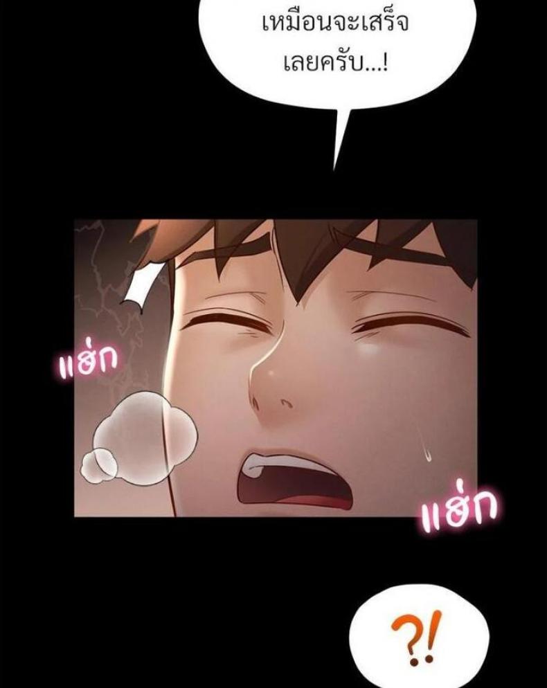 page-87