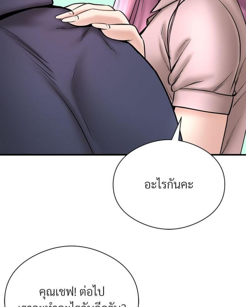 page-71