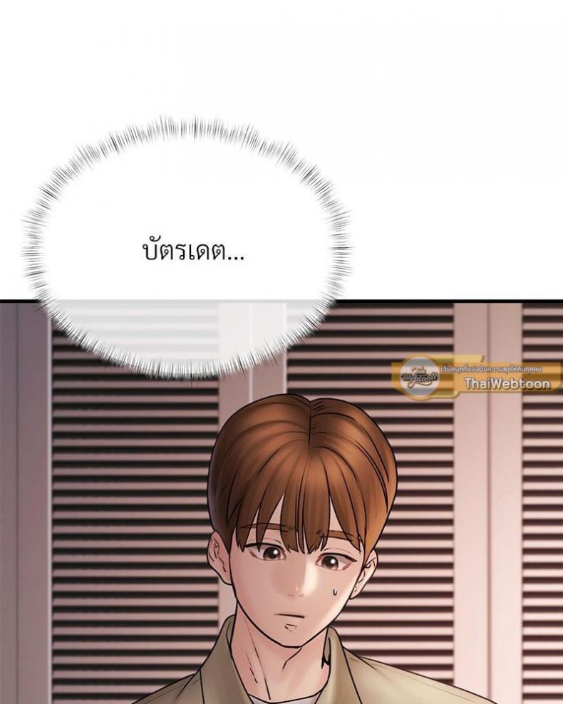 page-110