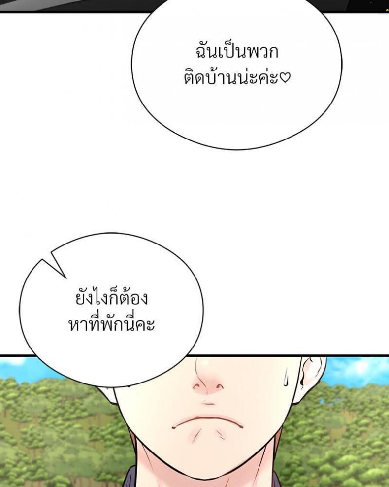 page-38