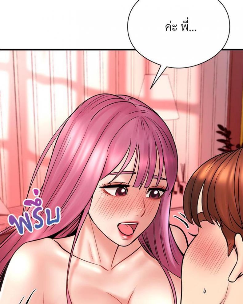 page-98