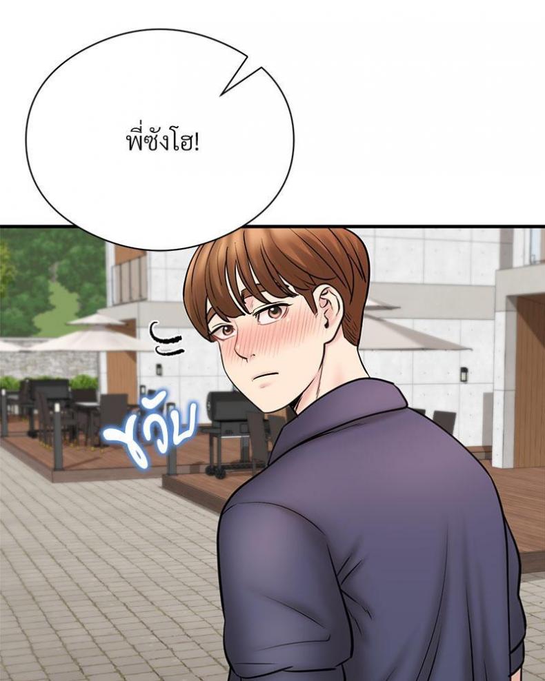 page-20