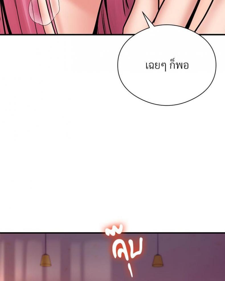 page-93