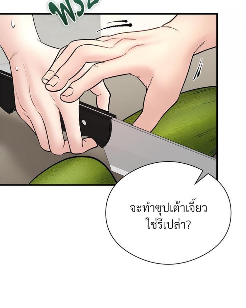page-49