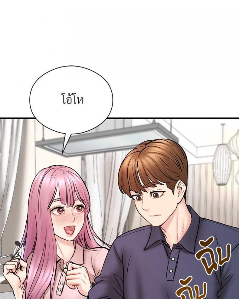 page-50