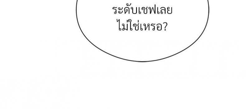 page-53