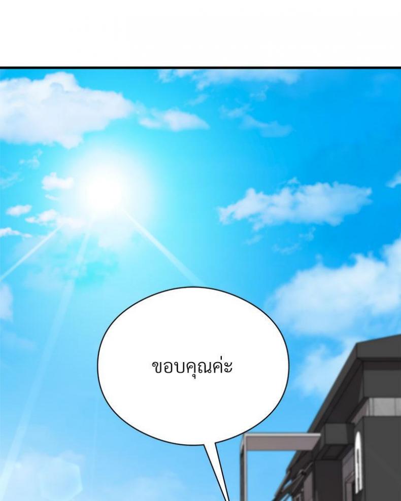page-85