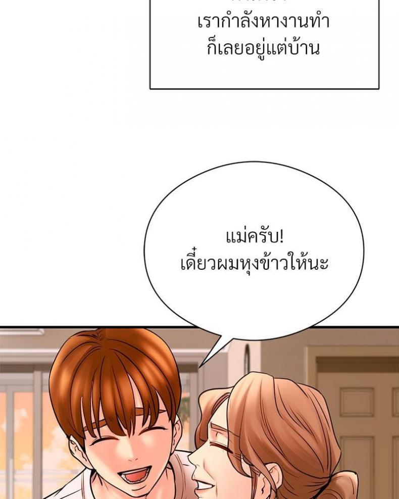 page-59