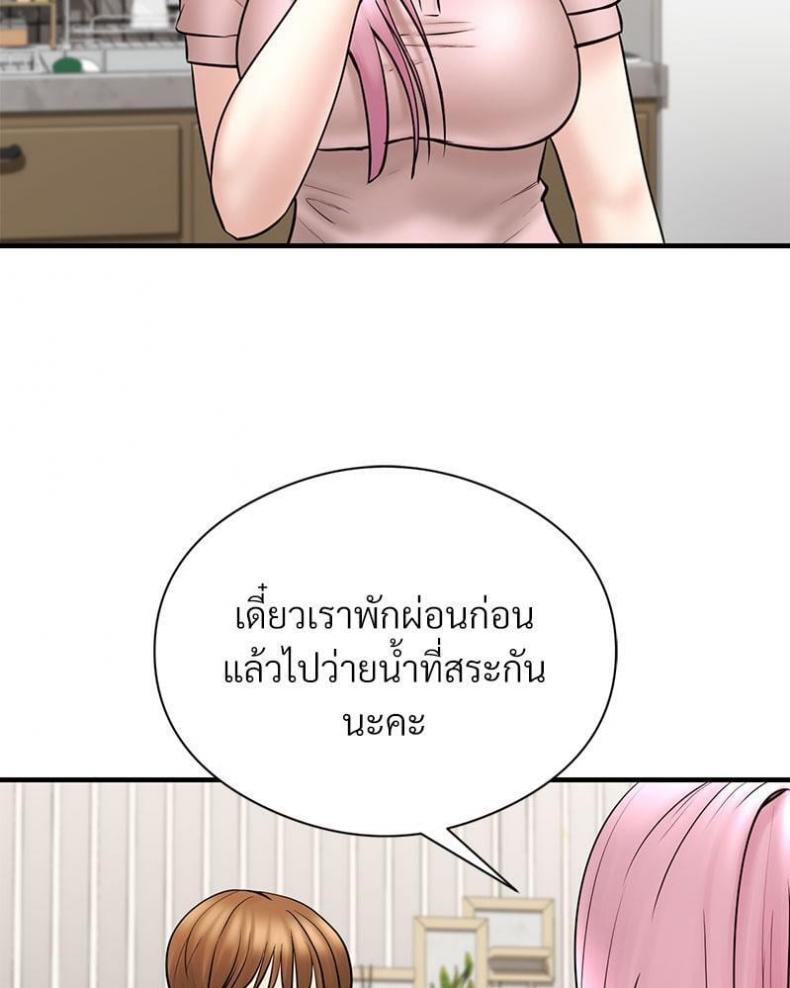 page-76