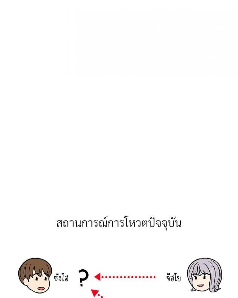 page-113