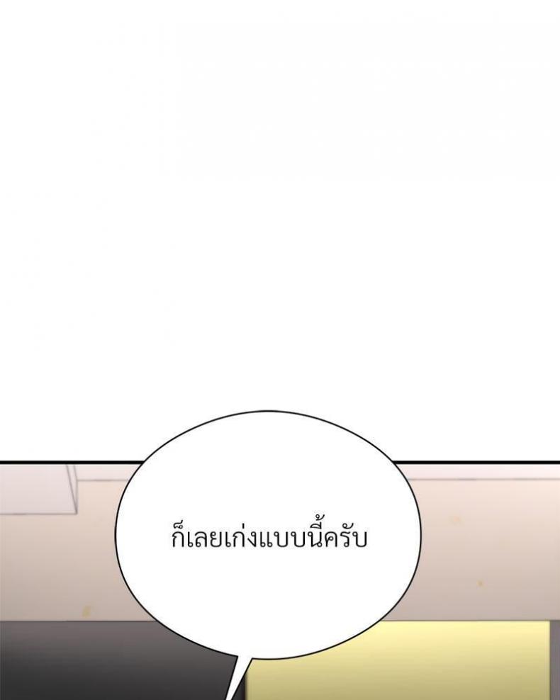 page-61