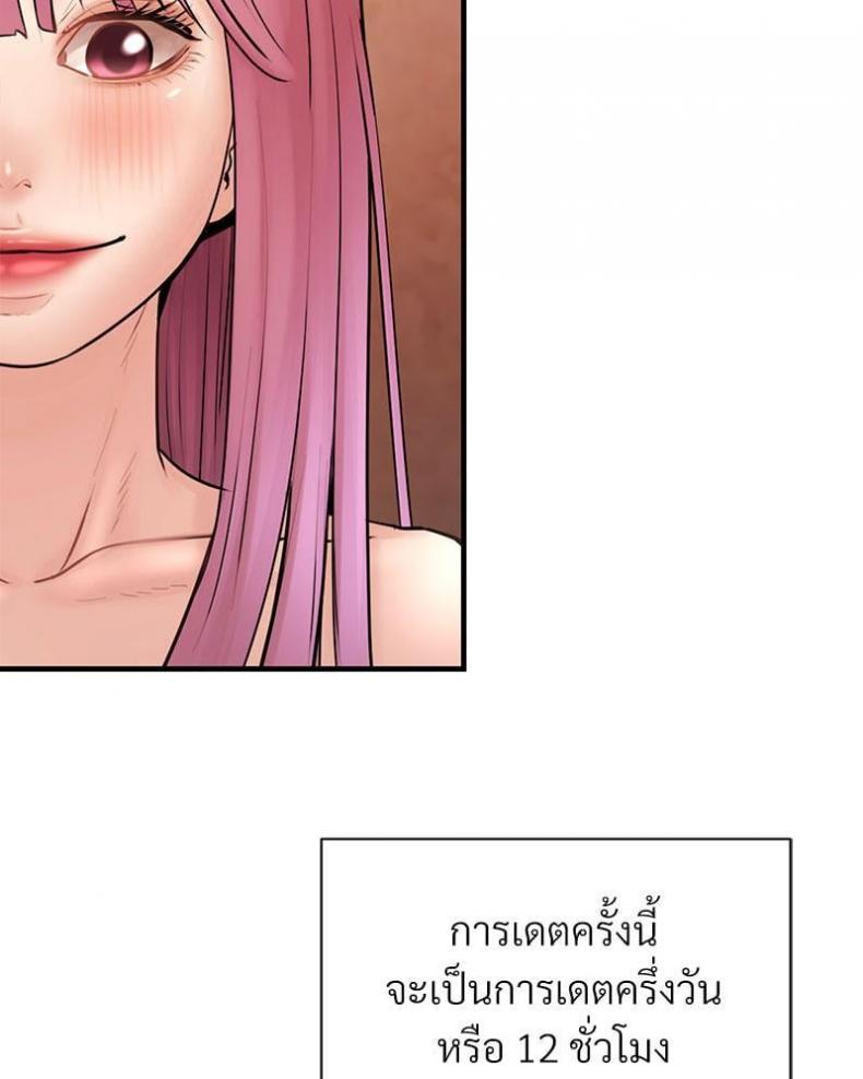 page-108