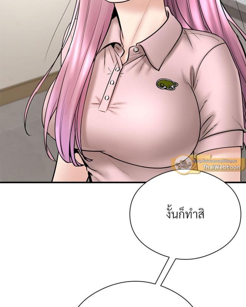 page-68