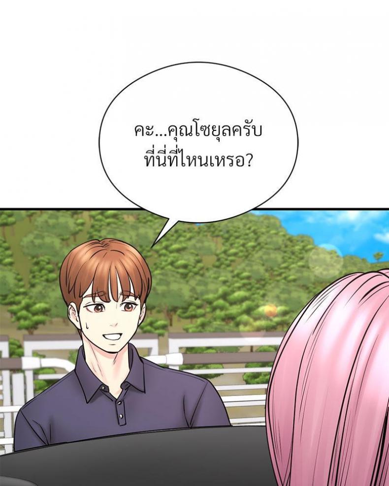 page-35