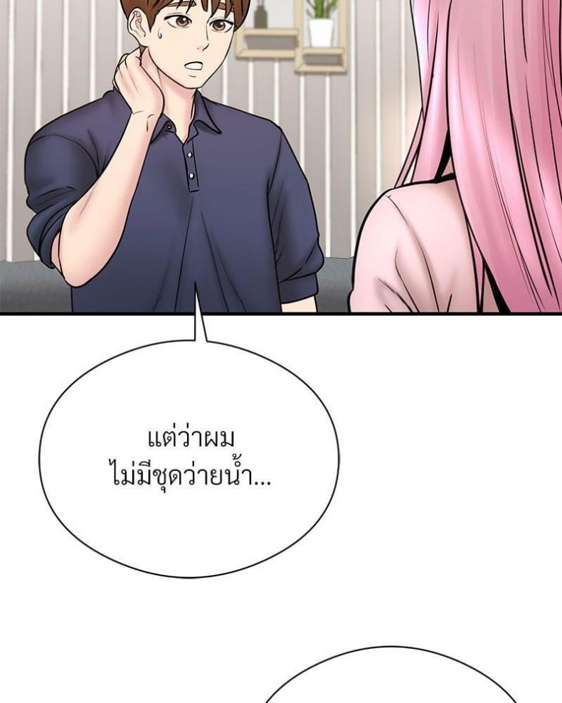 page-77