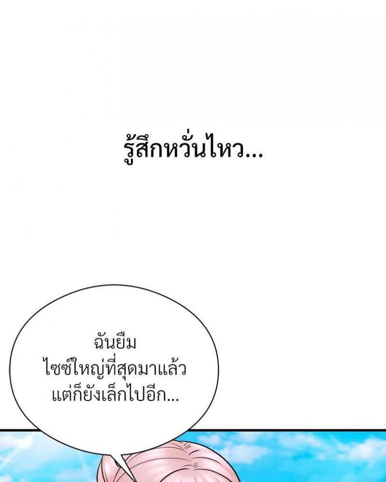 page-79