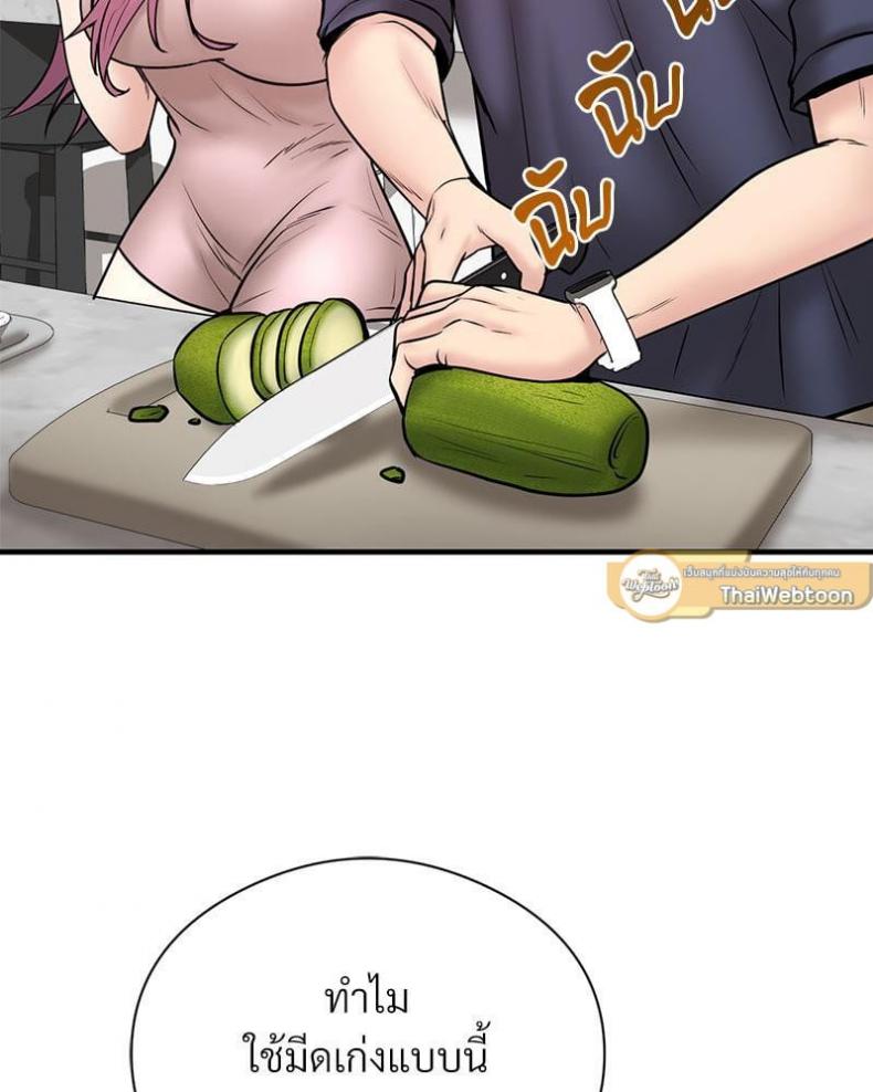 page-51