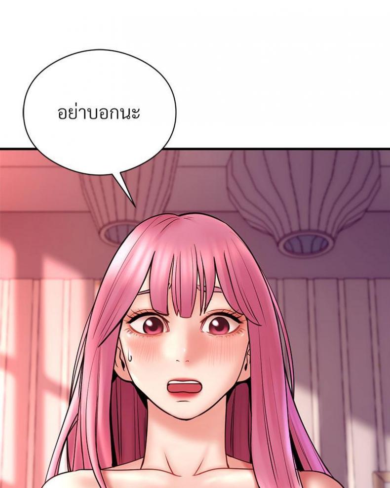 page-103