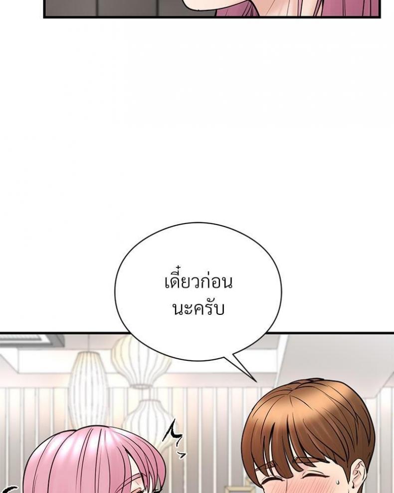 page-47