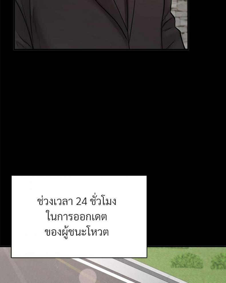 page-29