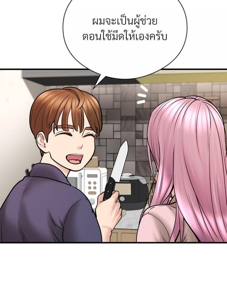page-69