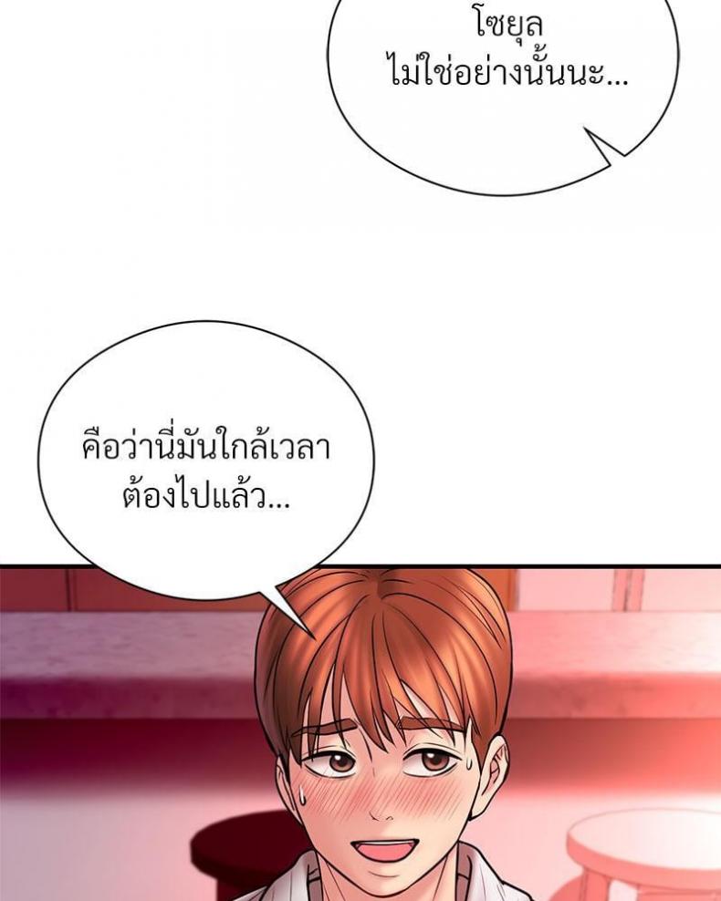 page-101