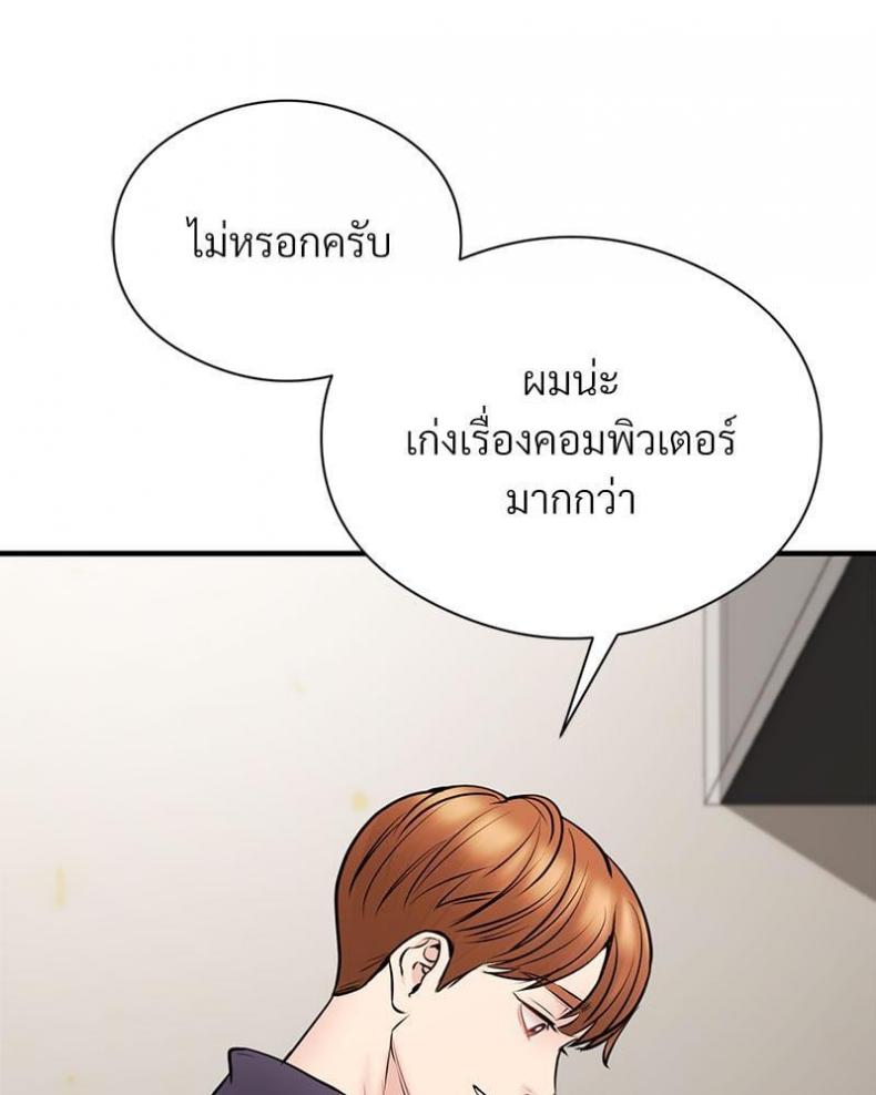 page-54