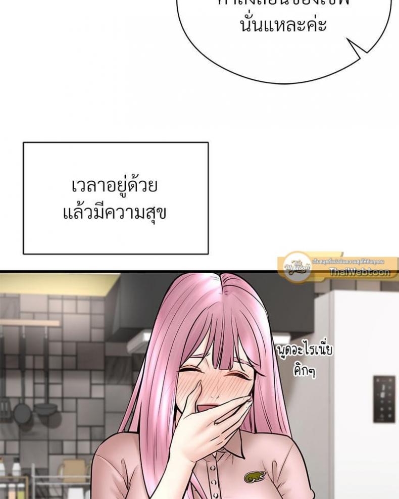 page-75