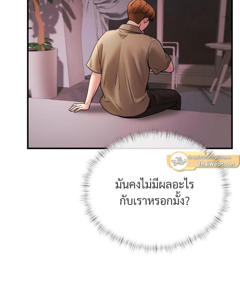 page-112