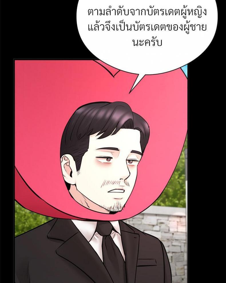 page-28