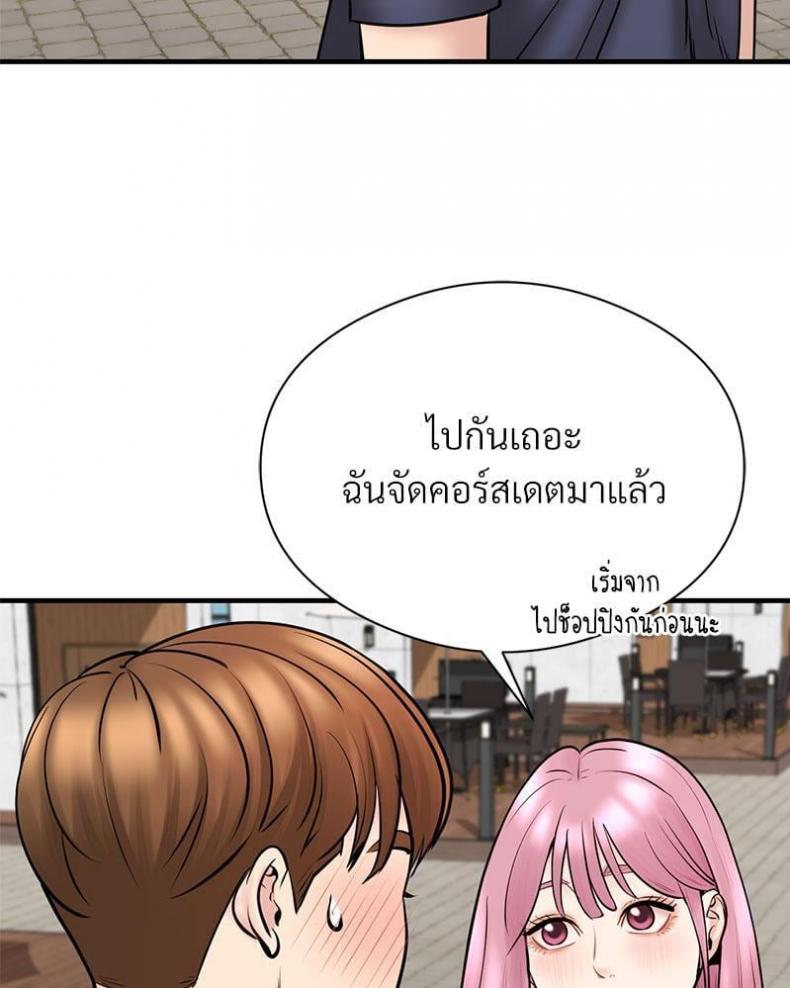 page-21