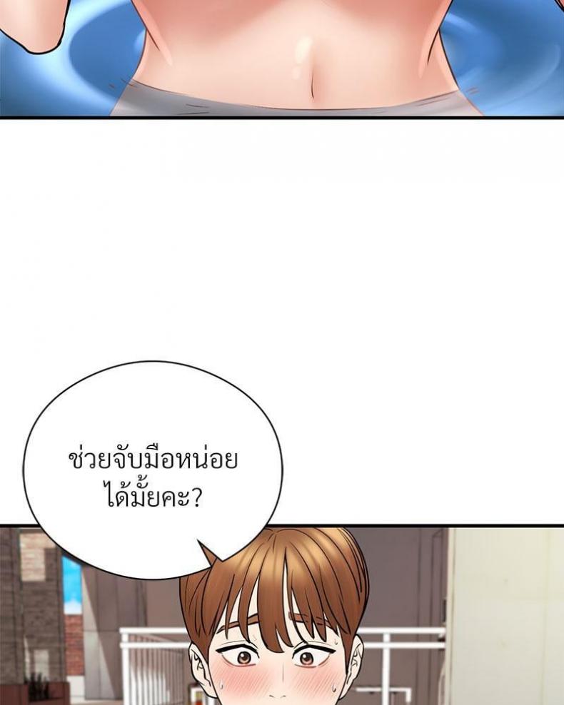 page-82