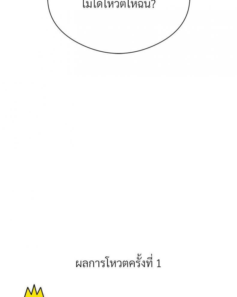 page-105