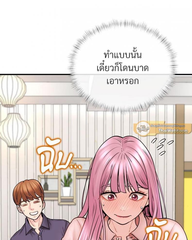 page-44