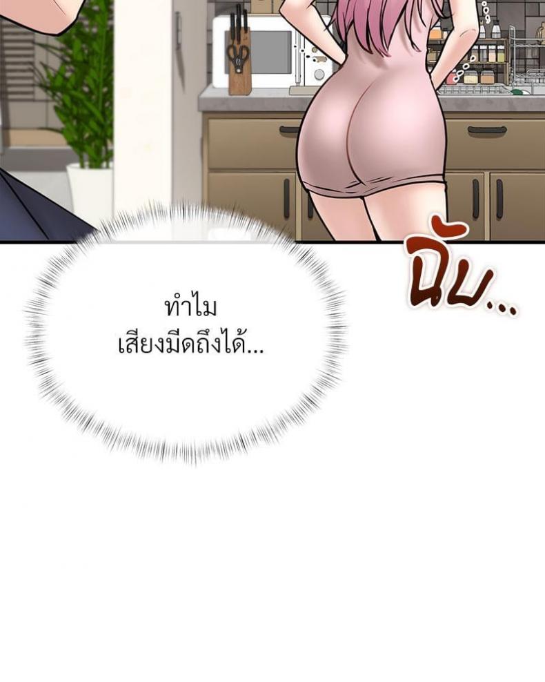 page-43