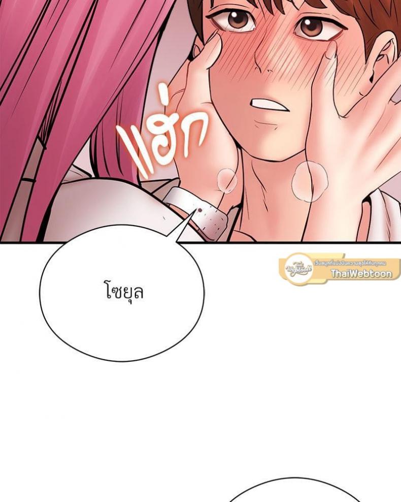 page-97