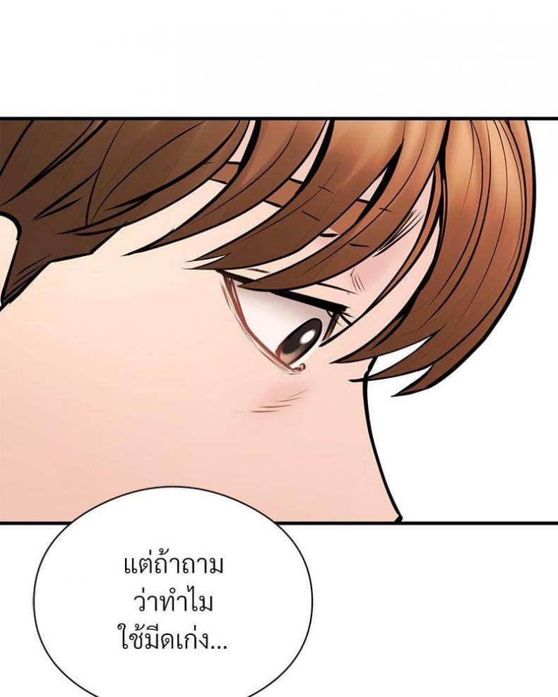 page-56