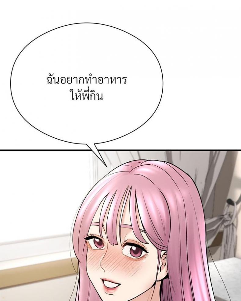page-67