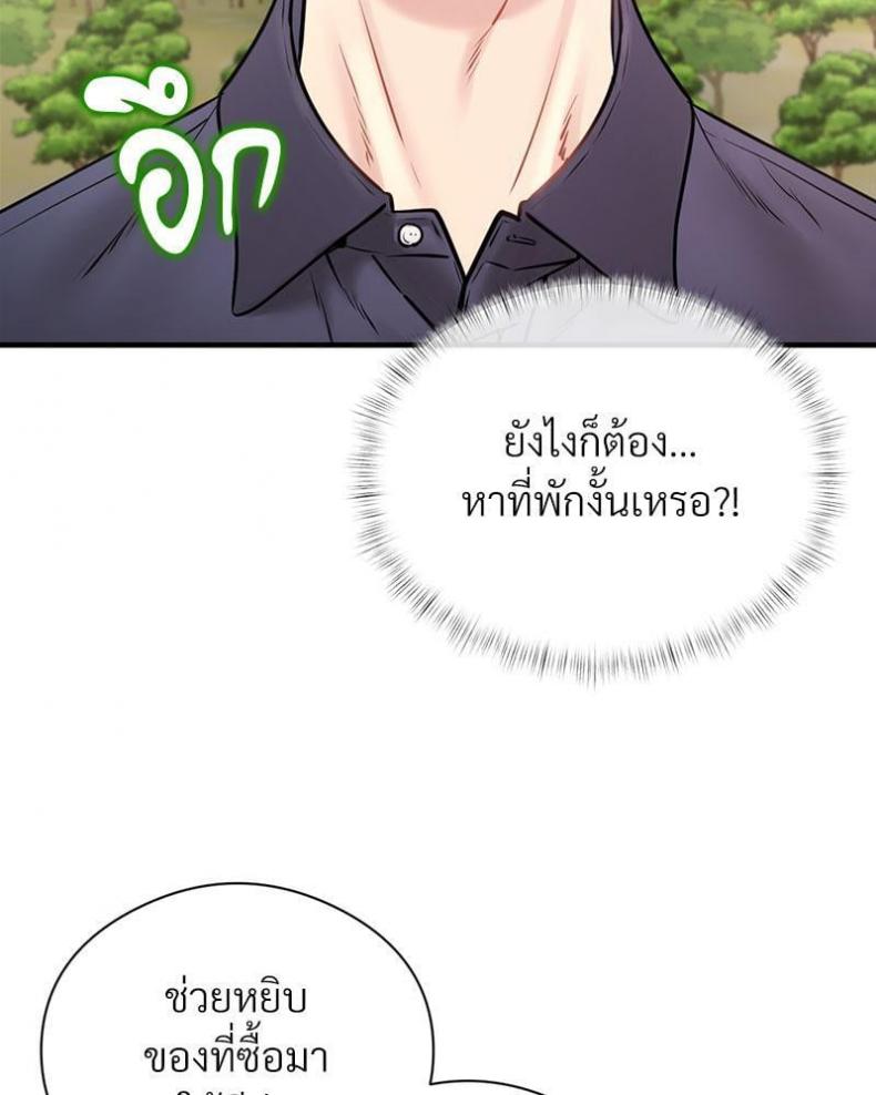 page-39