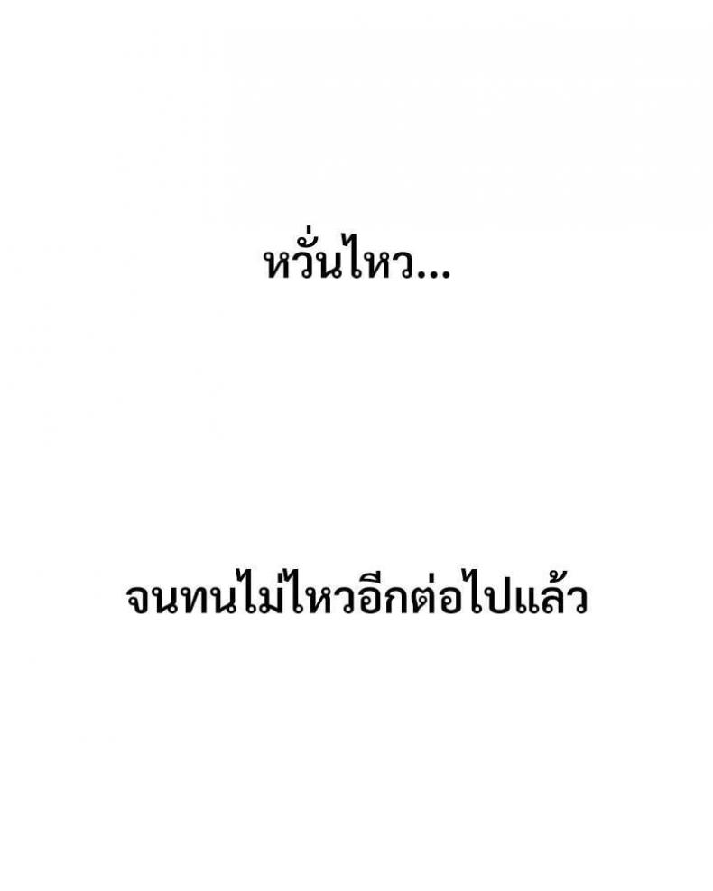 page-87
