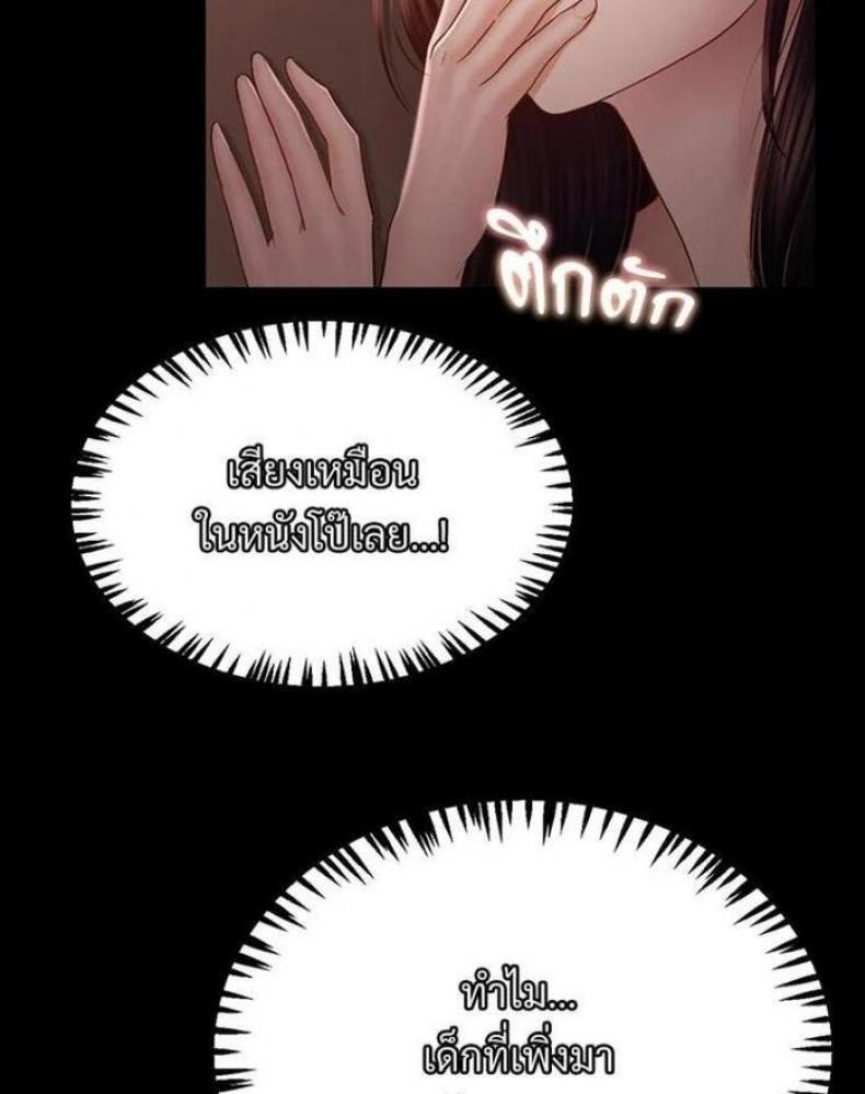 page-23
