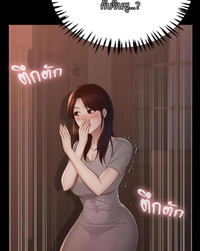 page-24