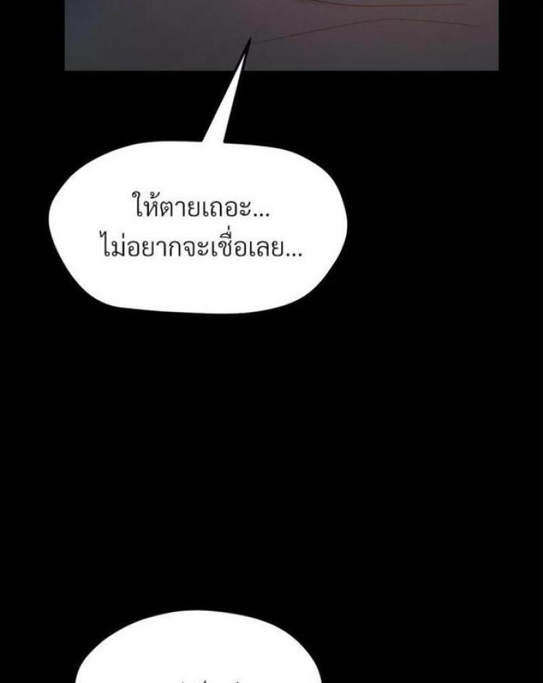 page-53