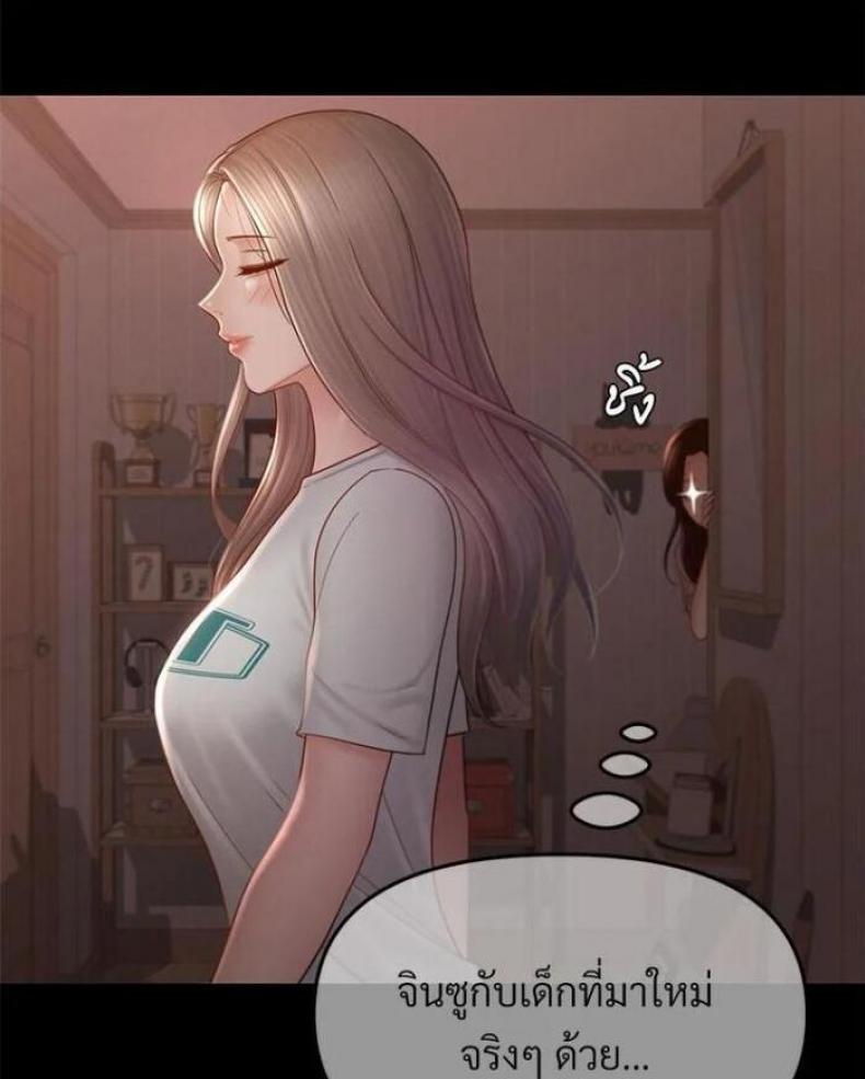 page-59