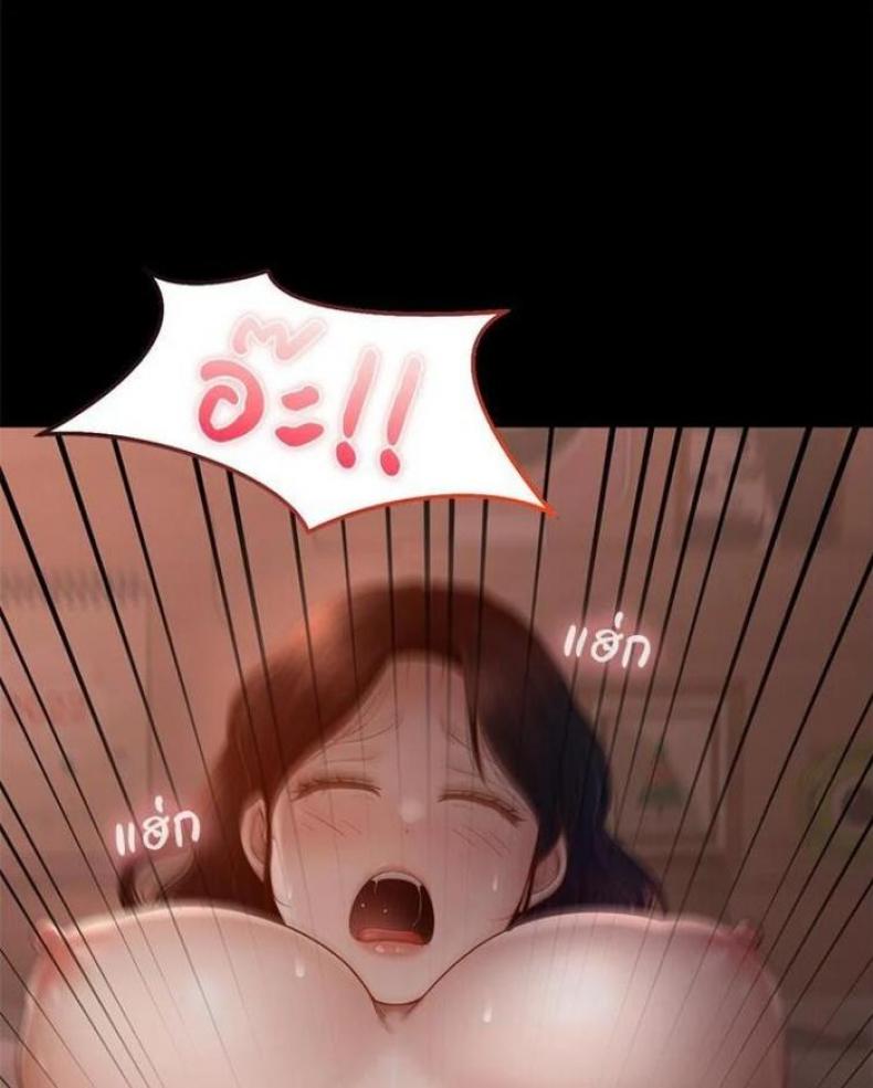 page-88