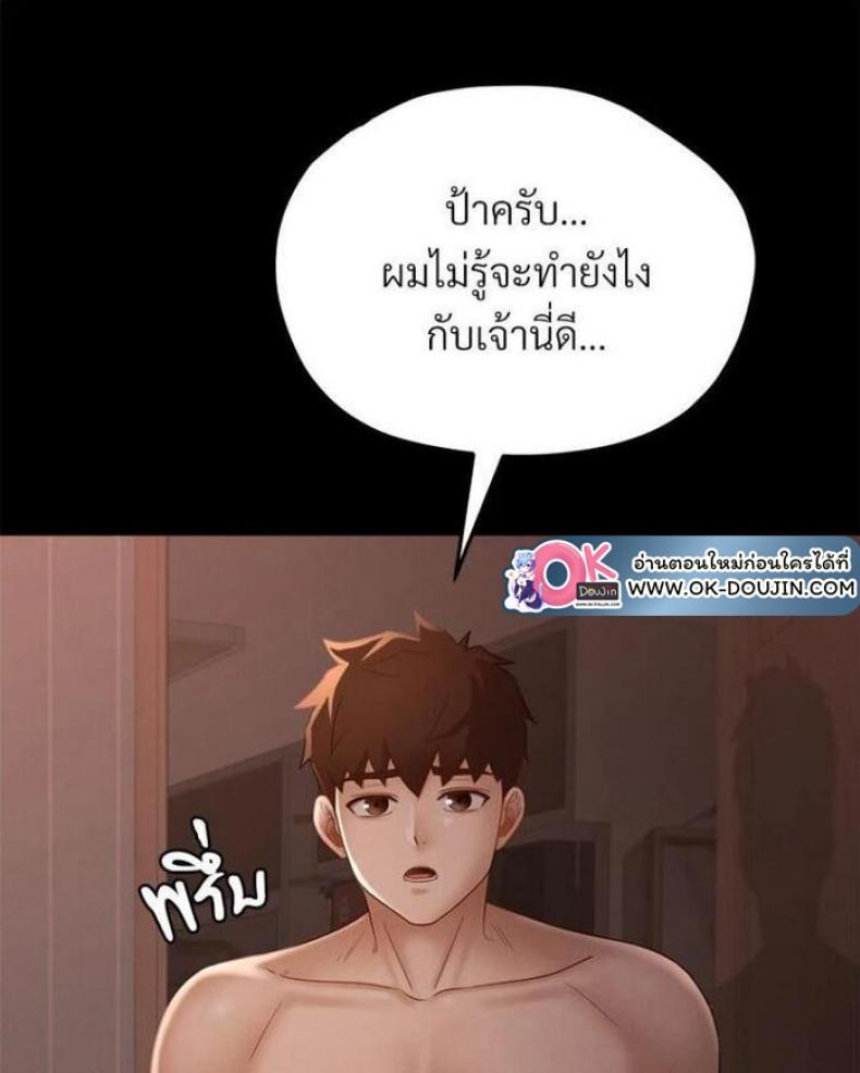 page-79