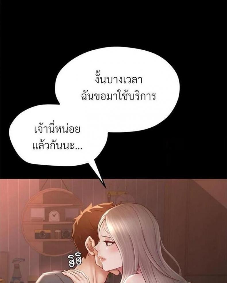 page-48