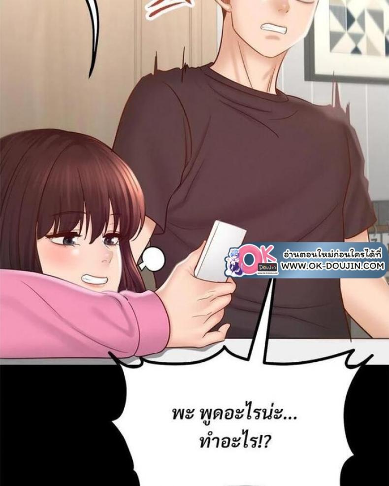 page-103